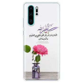Allah Islamske Umetnosti cvet Primeru Telefon Za Huawei P40 P30 P20 P10 Mate 20 30 10 P Smart Z + Plus Pro Lite Moda Kritje Coque Capa