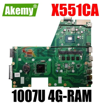 Akemy X551CA Prenosni računalnik z matično ploščo za ASUS X551CA X551CAP original mainboard Test 1007U 4G-RAM 1xSlot