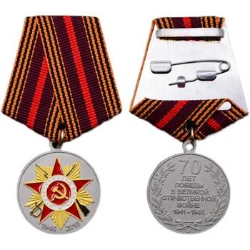 Replika CCCP Sovjetske zveze je Rusija Veliko Patriotske Vojne Zmage 70. Obletnici Rdeča Zvezda Spominsko Medaljo ZSSR Čast Značko