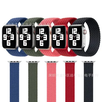 2020 Pleteni Solo Zanke Najlon tkanine Traku Za Apple Watch band 44 mm 40 mm 38 mm 42mm Elastično Zapestnico za iWatch Serije 6 SE 5 4 3
